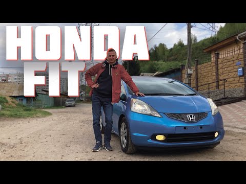 Видео: КАКОЙ АВТО КУПИТЬ ЗА 650? HONDA FIT GE8 1500! МАКСИМАЛ С ПАНОРАМОЙ И ПОДОГРЕВАМИ БЕЗ ПРОБЕГА ПО РФ