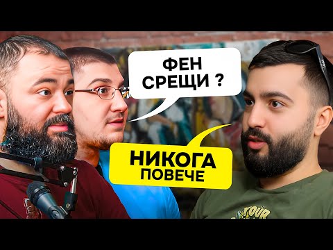 Видео: По Терлици - Данаил Чолаков - @DidoDGaming (#PoTerlici)