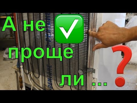 Видео: Засор капиллярной трубки. Менять или не менять?