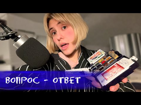 Видео: ВЛОГ №11: отвечаю на ваши вопросы + эксклюзивная история о свадьбе