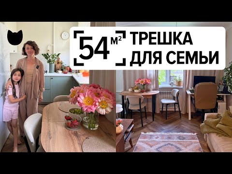 Видео: 🔥 3 КОМНАТЫ на 54 м² — КАК?! Планировка, которую стоит увидеть
