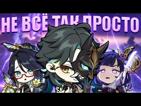 Видео: МЕГАПРОКАЧКА ПРОКЛЯТОГО АККАУНТА | РЕЗУЛЬТАТЫ ПОВЕРГНУТ ВАС В ШОК  [Genshin Impact]