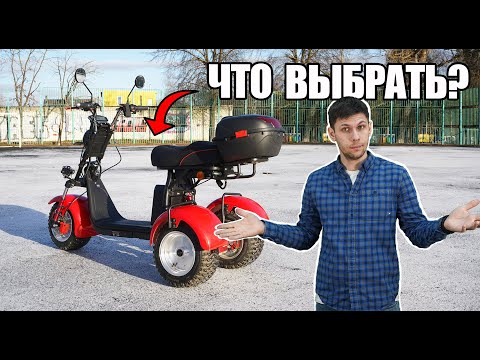 Видео: ВЕСЬ ЭЛЕКТРОТРАНСПОРТ 2022! Что выбрать? ПОДБОРКА ОТ WHITE SIBERIA