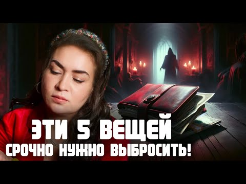 Видео: НЕ совершайте эти ошибки, если не хотите жить без 💰 | Аза Петренко