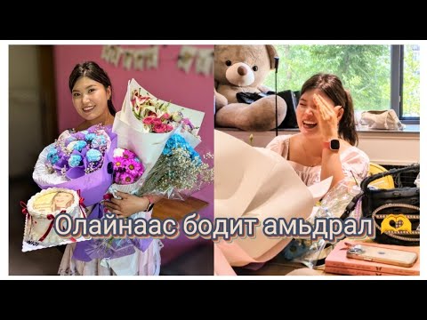 Видео: Монгол дахь аяллынхаа төгсгөлийг ТА бүхэнтэй хамт 🥹🎥