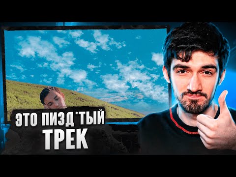 Видео: РЕАКЦИЯ FIRSTFEEL НА РЭЙДИ - ГОЛОСА (ft. pyrokinesis, ЕГОР НАТС)