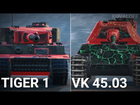 Видео: ЧТО ЛУЧШЕ ТИГР 1 или VK 45.03 | TANKS BLITZ