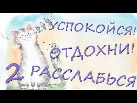 Видео: Секретная техника по уменьшению тревожности, обидчивости и чувства вины. Ч. 2.