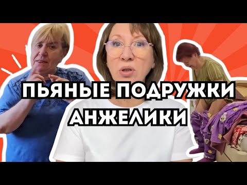 Видео: Уехать - любой ценой! Голопопая Шупа в кадре! Снежинский запой! 
