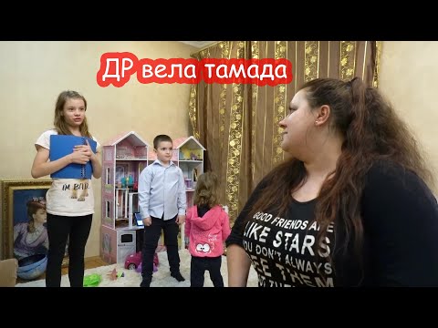 Видео: VLOG Как мы к Наде на День Рождения ходили