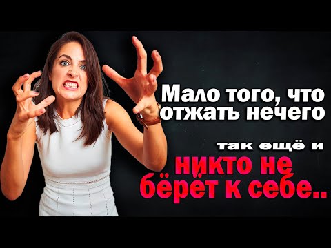 Видео: 425. Личный банкомат перестал аленить и тут началось..