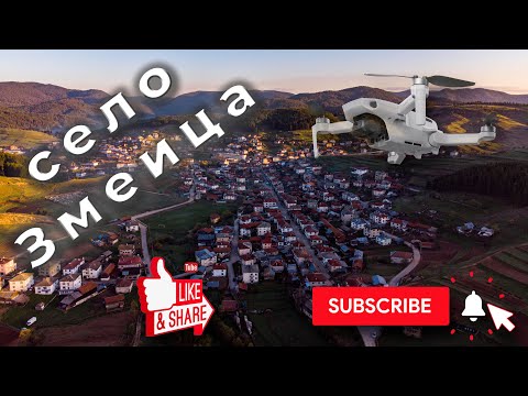 Видео: Село Змеица, Община Доспат- кътче от Родопите #Zmeitsa #Змеица #Dospat #Доспат #Родопи