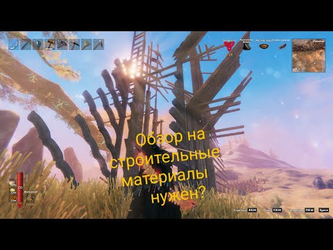 Видео: Поясняю за механику строительства в Valheim