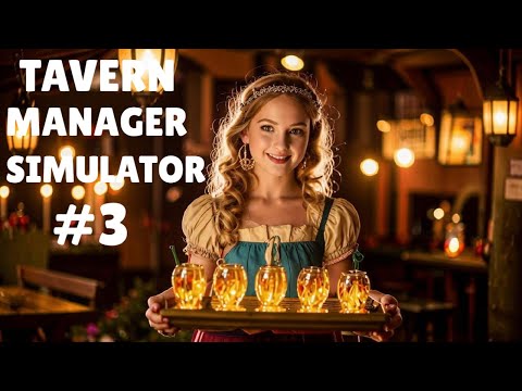 Видео: TAVERN MANAGER SIMULATOR #3 СУП ОТ СЕМИ НЕДУГ