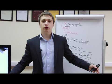 Видео: Часть 3. Мастерство ювелирных продаж