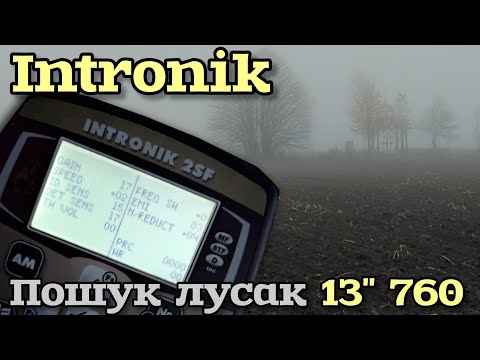 Видео: Itronik у пошуку сярэбраных лусак 13" 760