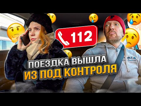 Видео: Таксист попал в ужасную ситуацию помог опыт