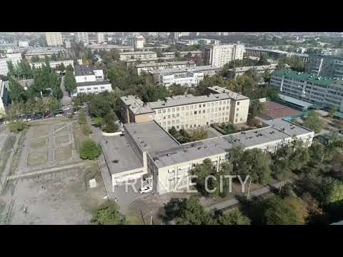 Видео: Школа №62, Бишкек. Видео с дрона.