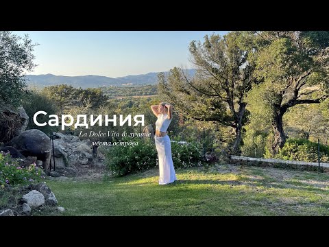 Видео: неделя на итальянском острове с друзьями