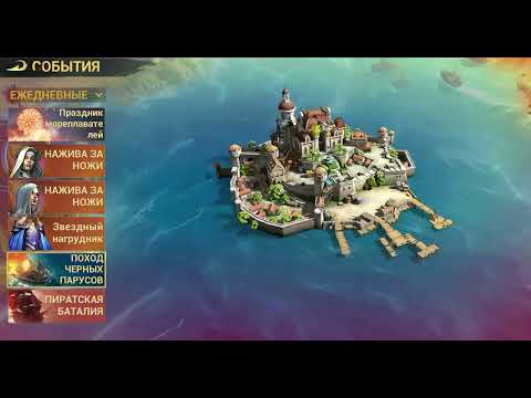 Видео: SeaOfConquest. Черные паруса. 448 vs 457.