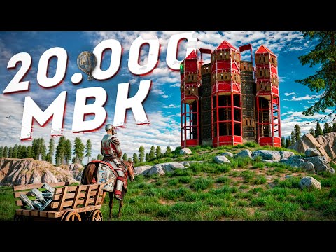 Видео: ГРЯЗНЫЙ БИЗНЕС! История несокрушимой крепости за 20.000 МВК в раст rust