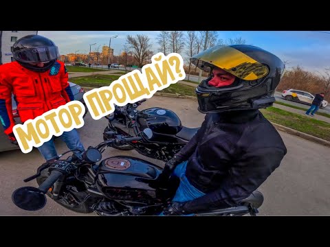 Видео: Harley-Davidson рассыпается на ходу |  Течь масла