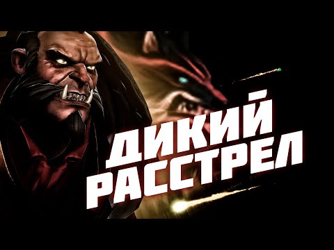 Видео: AUTO GLADIATORS #75 - РАССТРЕЛ НА ЛИКАНЕ [Custom dota 2]