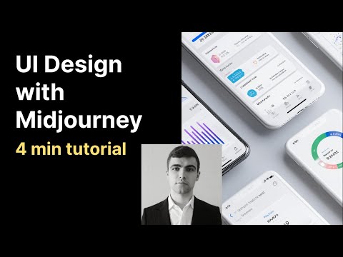 Видео: Дизайн пользовательского интерфейса с Midjourney