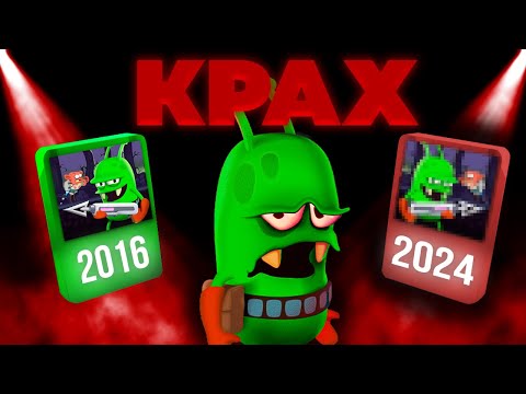 Видео: КАК ZOMBIE CATCHERS ПОТЕРЯЛА ПОПУЛЯРНОСТЬ...