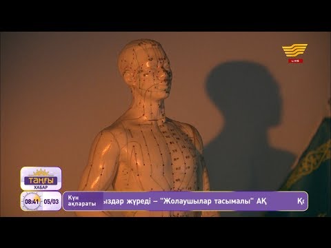 Видео: Буын аурулары неден пайда болады?