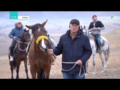 Видео: «KELBET». Бейбіт Оралұлы