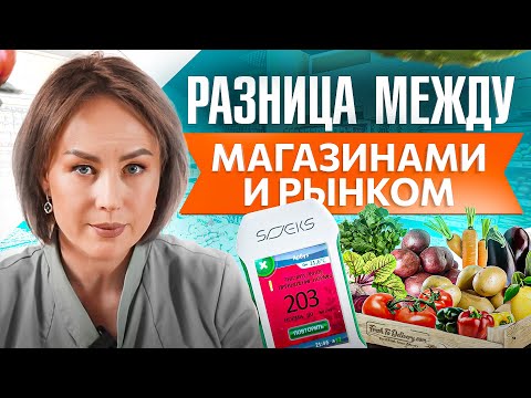 Видео: Анализ фруктов и овощей на нитраты — Пятерочка / ЭКО магазин / Рынок