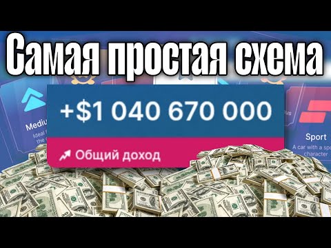 Видео: КАК ЗАРАБАТЫВАТЬ В Car Company Tycoon 