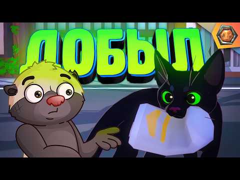 Видео: G - игры 🎮| ТАНКИСТ В ОТПУСКЕ - КОТОРЕЛАКС