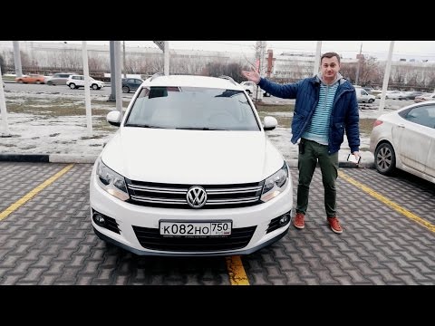 Видео: БУ Tiguan 1.4tsi 150 л.с., стоит ли брать?!