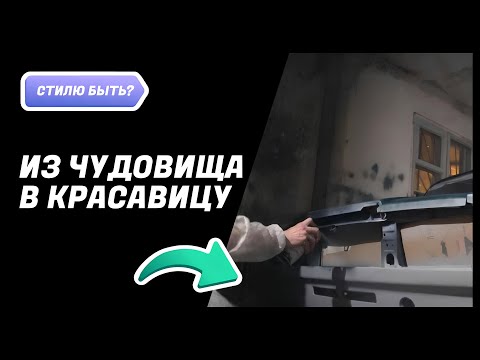 Видео: Стиль в ЖИГУ | Сборка красивой ВАЗ - 2107