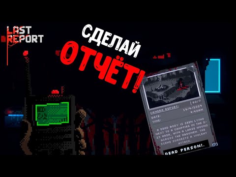 Видео: Хоррор игра в которой ТЫ будешь СМОТРИТЕЛЕМ парка