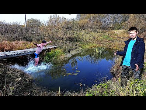 Видео: Пруд на даче с рыбой готов к зиме! Экстремальное купание в речке осенью!