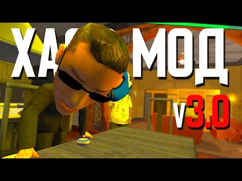 Видео: РАНДОМ ЭФФЕКТ РАЗ В 20 СЕКУНД, В GTA SAN ANDREAS (ХАОС МОД v3.0) БОЛЕЕ  +150 НОВЫХ ЭФФЕКТОВ! ЧАСТЬ 3