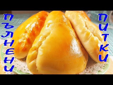 Видео: Пълнени ПИТКИ с ГЪБИ. Вкусът е невероятен!