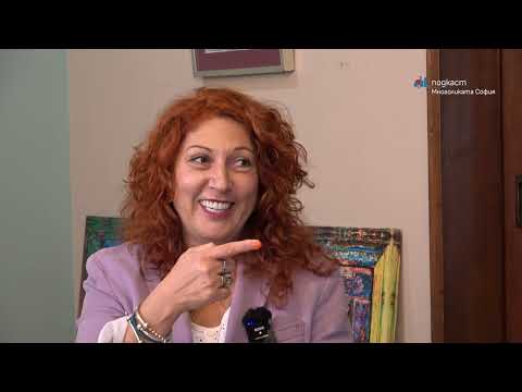 Видео: Подкаст "Многоликата София" епизод 13 с Камен Алипиев - Кедъра