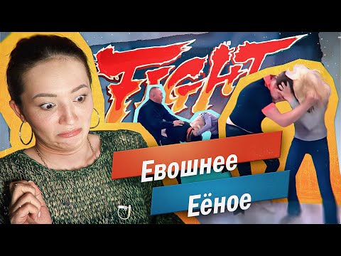 Видео: БИТВА ЗА ДЕТЕЙ И ЛЮБОВНИКА В М/Ж