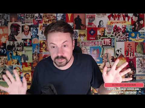 Видео: Уйти или остаться? [ShirokovLITE]
