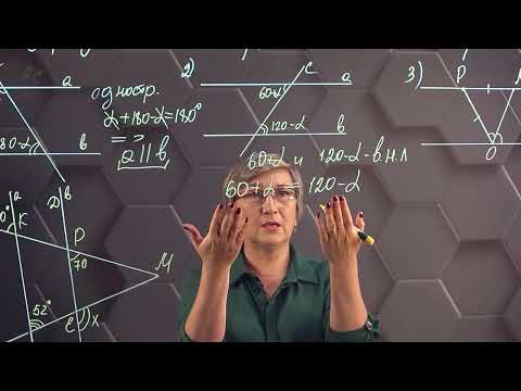 Видео: Признаки параллельности прямых. Практическая часть 1. 7 класс.