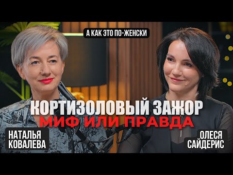 Видео: Вся правда о том, что мы едим😱