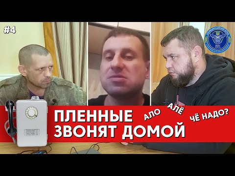Видео: ПОЗВОНИЛ БРАТУ ИЗ ПЛЕНА №4| @Volodymyr Zolkin