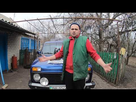 Видео: ВСЕ ПРО МОТОРНОЕ МАСЛО В НИВУ!!! (LADA 4X4)