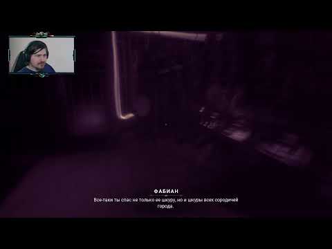 Видео: Страд Фон Дракула из клана Тремора