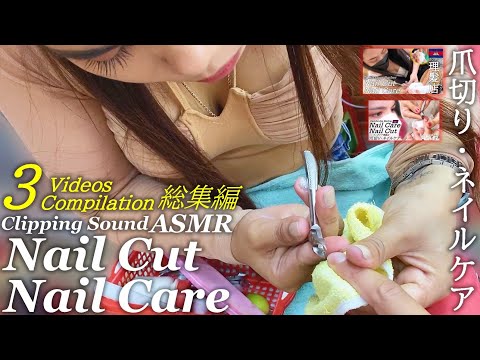 Видео: Стрижка и уход за ногтями - Камбоджийский Барбер ACMP/ASMR