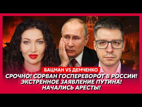 Видео: Только что! Глава Генштаба России инсценировал свою смерть под Купянском!